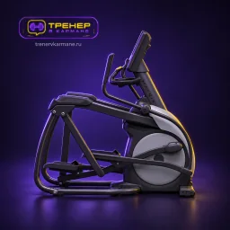 Эллиптический тренажёр — вариант 2
