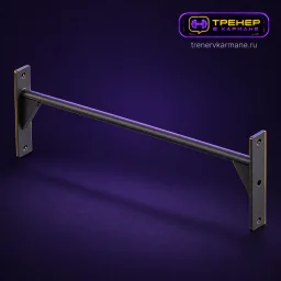 Турник