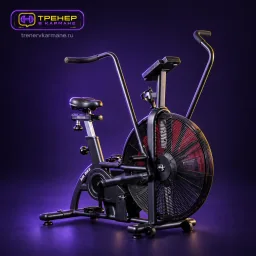 Велотренажёр air bike — вариант 2